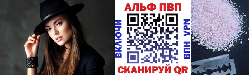 дарнет шоп Химки A-PVP СК