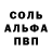 МЕТАДОН белоснежный Yari Ana