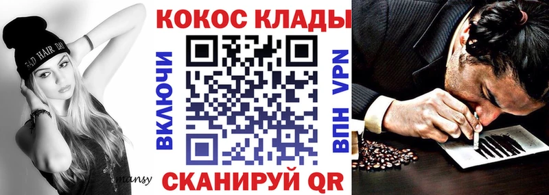 КОКАИН 99%  гидра онион  Химки  где купить наркоту 