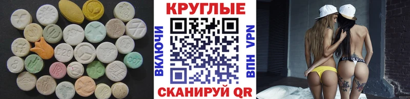 ЭКСТАЗИ Punisher закладка Химки