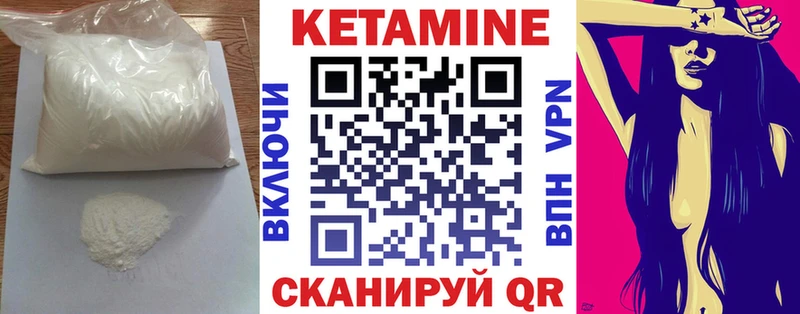 дарк нет телеграм  купить наркоту  omg ссылка  Химки  Кетамин VHQ 