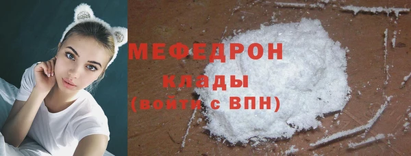 соль курить ск Абдулино