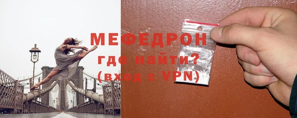 соль курить ск Абдулино