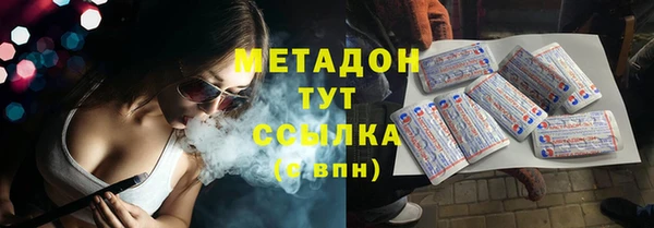 соль курить ск Абдулино