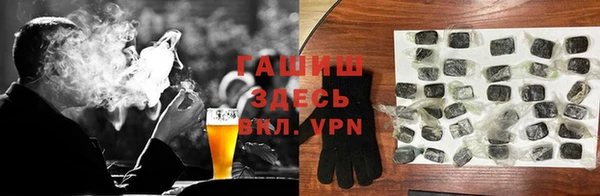 сатива Абинск
