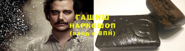 соль курить ск Абдулино