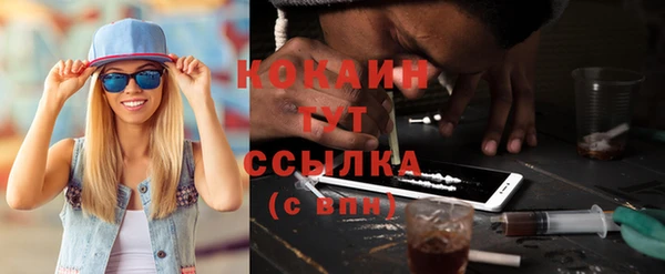 соль курить ск Абдулино