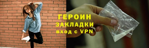 сатива Абинск
