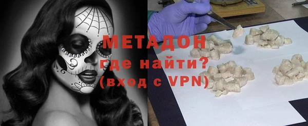сатива Абинск