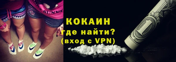 герыч Надым