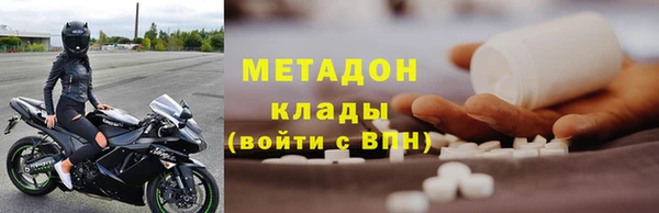 соль курить ск Абдулино