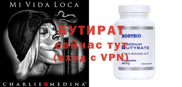 соль курить ск Абдулино