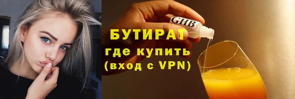дмт Абаза