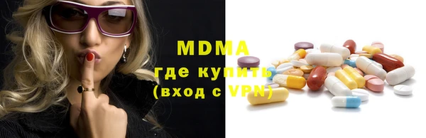 сатива Абинск