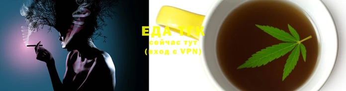 соль курить ск Абдулино