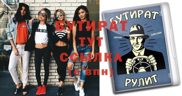 сатива Абинск
