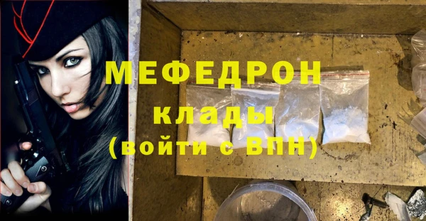дмт Абаза