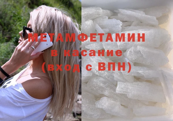сатива Абинск