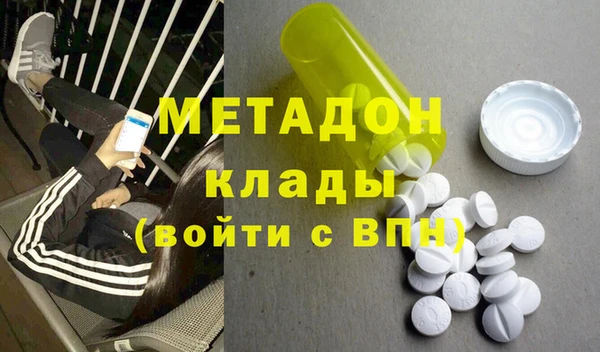 соль курить ск Абдулино
