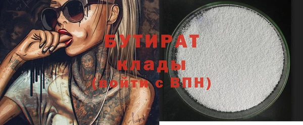 соль курить ск Абдулино