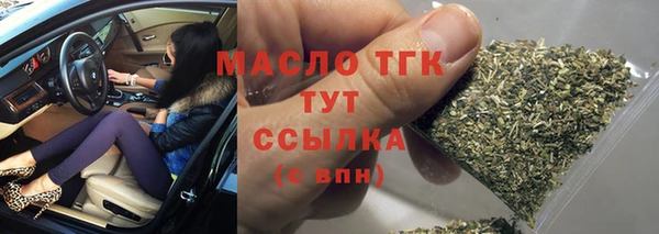 сатива Абинск
