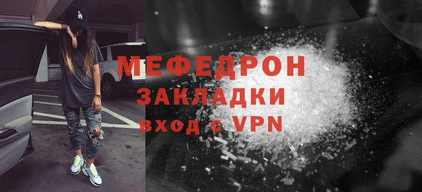 герыч Надым