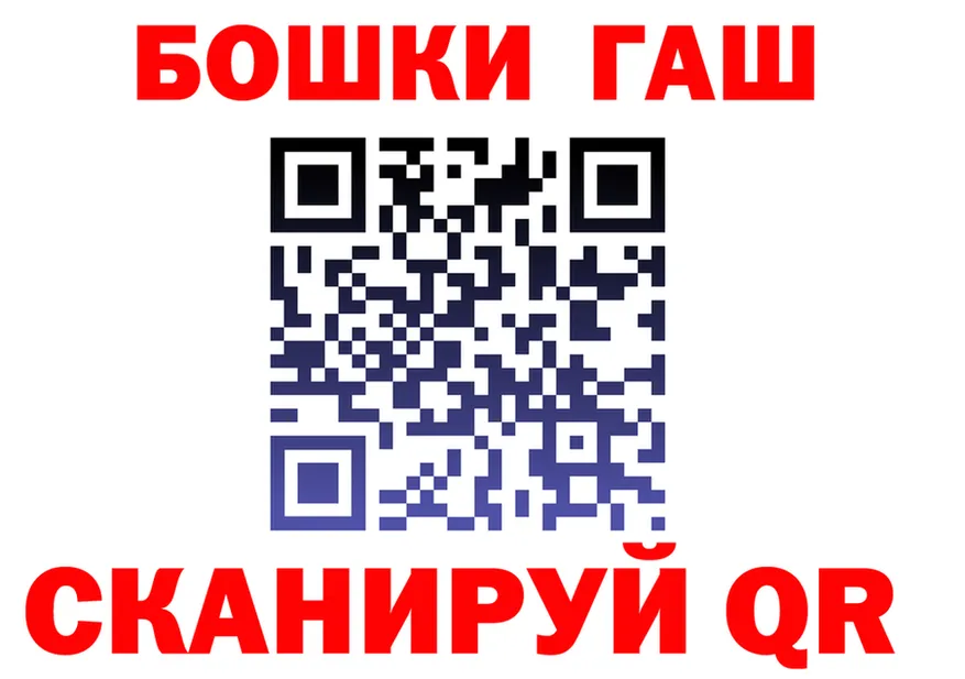 COCAIN FishScale зеркало площадка OMG Химки