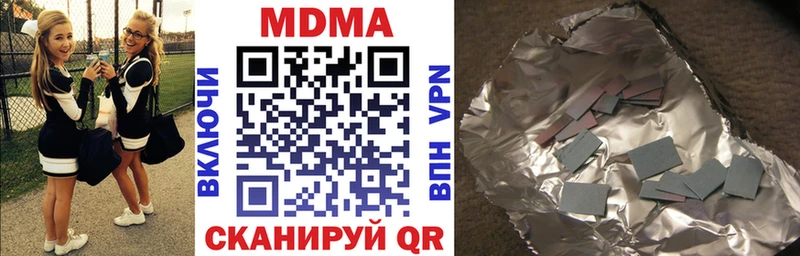 мега онион  Химки  MDMA молли 