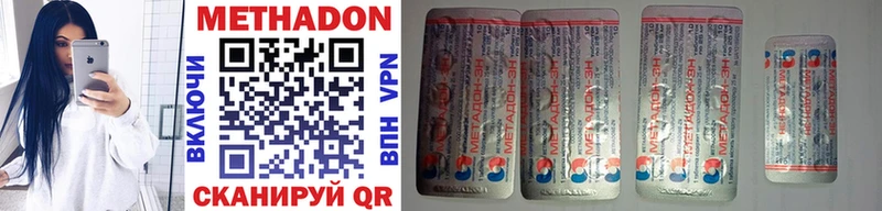 сколько стоит  OMG как войти  Метадон methadone  Химки 