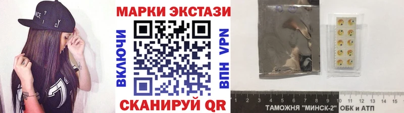 как найти наркотики  Химки  Марки NBOMe 1,8мг 