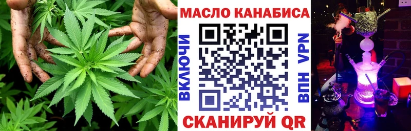 Дистиллят ТГК вейп  закладка  Химки 